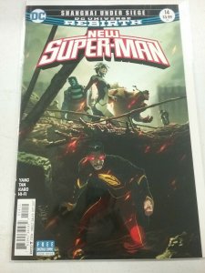 NEW SUPER MAN (DC REBIRTH) (2016 Series) #14 NW41