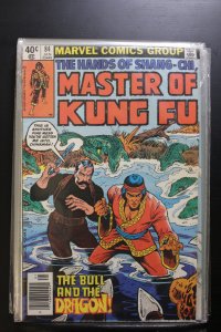 Master of Kung Fu #84 (1980)