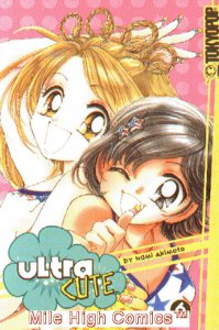 ULTRA CUTE GN (2005 Series) #6 Near Mint 
