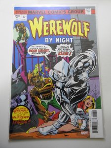 Werewolf by Night #32 (1975)
