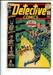 DETECTIVE COMICS #421 (5.5/6.0) 1972