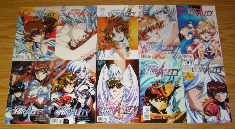 Chirality to the Promised Land #1-18 VF/NM complete series - CPM manga - set lot