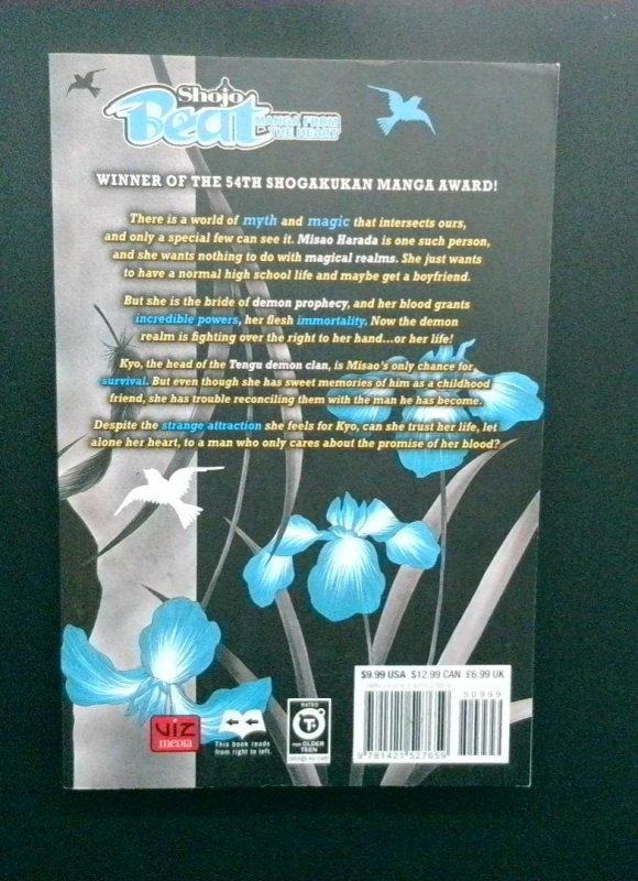 Black Bird #2, Shojo Beat Manga, Viz Media, 2009