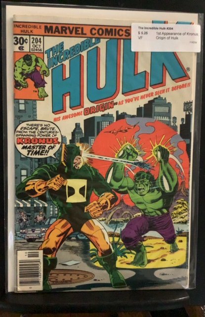 The Incredible Hulk #204 (1976)