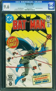 Batman #333 (1981) CGC 9.6 NM+