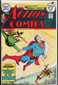 Action Comics #432 (1974) Superman