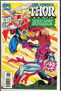 The Mighty Thor #473 (1994)