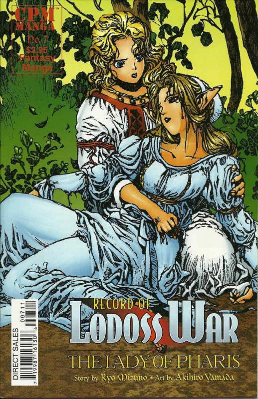 Record of Lodoss War: The Lady of Pharis #7 VF/NM; CPM | save on shipping - deta