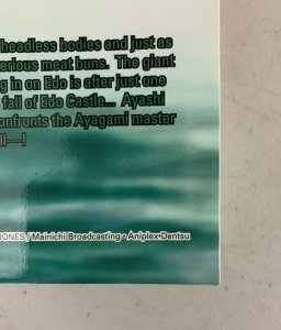 Ghost Slayers Ayashi Vol. 2 2009 Paperback Sho Aikawa Bones Yaeko Ninagawa  