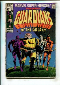 MARVEL SUPER-HEROES #18 (3.0) GUARDIANS OF THE GALAXY!! 1968