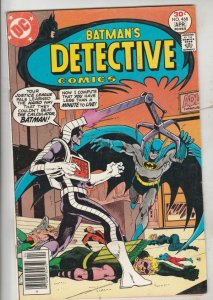 Detective Comics #468 (Mar-77) VF/NM High-Grade Batman