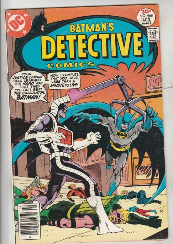 Detective Comics #468 (Mar-77) VF/NM High-Grade Batman