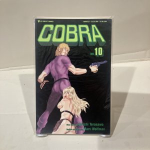 Cobra #10 Viz Select Comics