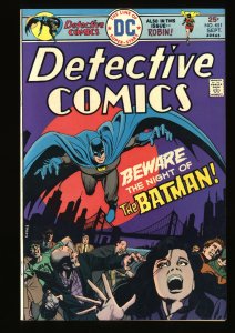 Detective Comics #451 VF+ 8.5