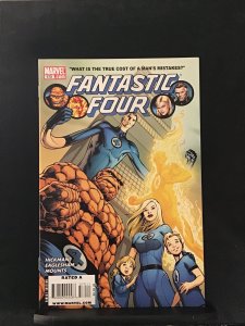 Fantastic Four #570 (2009)