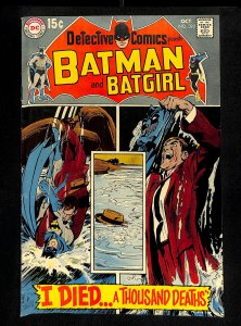 Detective Comics (1937) #392 Batman!