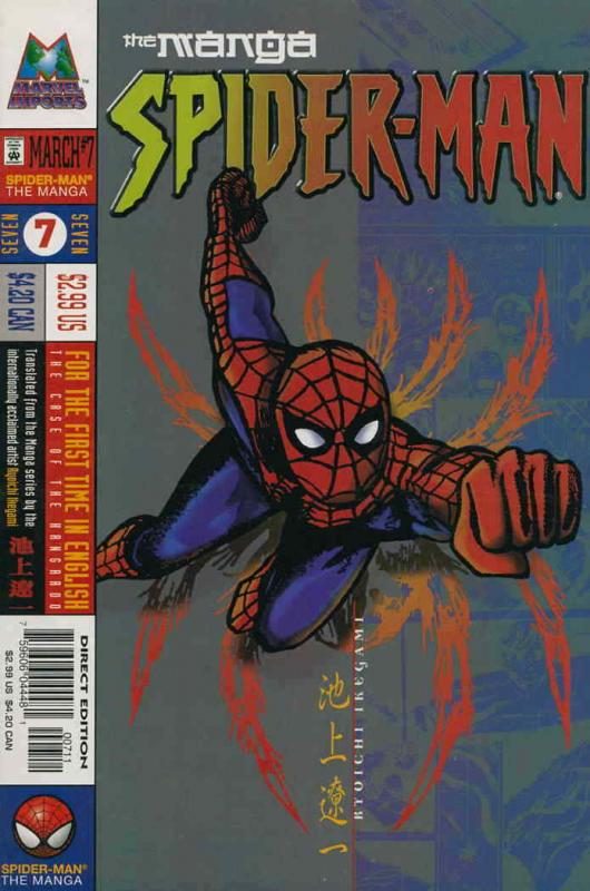 Spider-Man: The Manga #7 VF/NM; Marvel | save on shipping - details inside