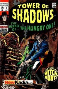 Tower of Shadows #2, Fine- (Stock photo)