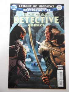 Detective Comics #954 (2017)