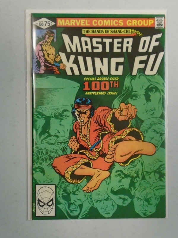 Master of Kung Fu #100 Direct edition 8.5 VF+ (1981)