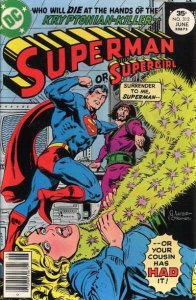 Superman (1939 series)  #312, VF+ (Stock photo)