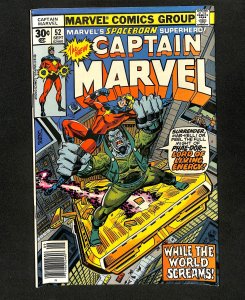 Captain Marvel (1968) #52
