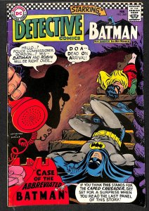 Detective Comics #360 (1967)