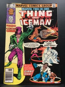 Marvel Two-in-One #76 (1981)