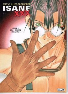 Sex Warrior Isane XXX #4 (2005)