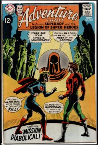 Adventure Comics #374 (1968) Ultra Boy