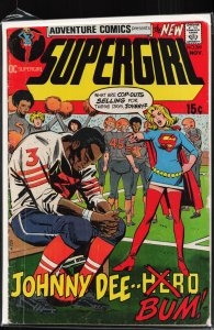 Adventure Comics #399 (1970) Supergirl