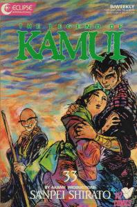 Legend of Kamui, The #33 VF ; Eclipse | Viz Comics