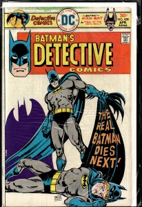 Detective Comics #458 (1976) Batman