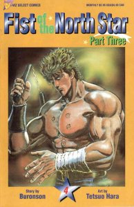 Fist of the North Star Part 3 #4 VF ; Viz | Part Three