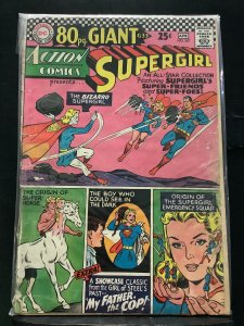 Action Comics #347 (1967)