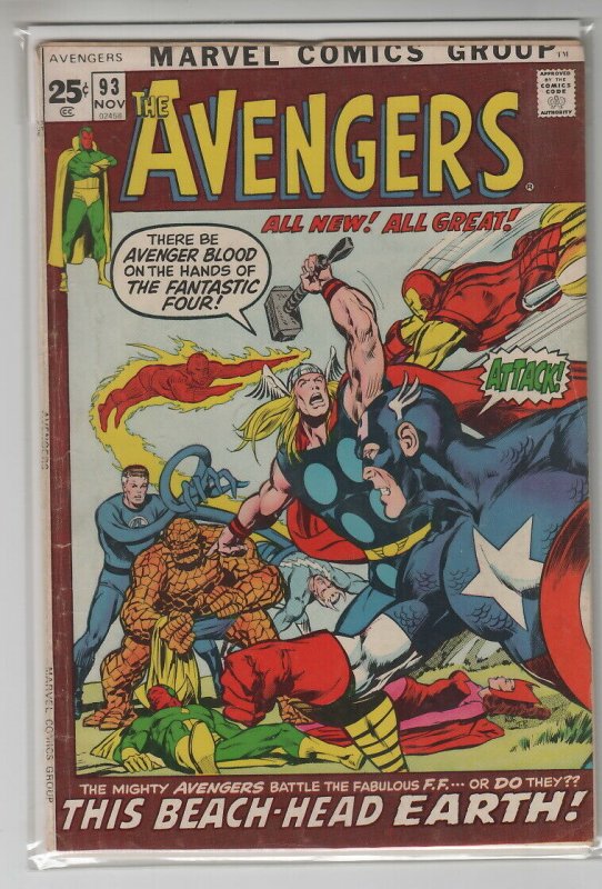 AVENGERS (1963 MARVEL) #93 VG+ A12616