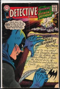 Detective Comics #366 (1967) Batman and Robin