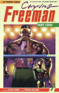 Crying Freeman Part 4 #7 FN ; Viz | Viz Premiere Comics Part Four