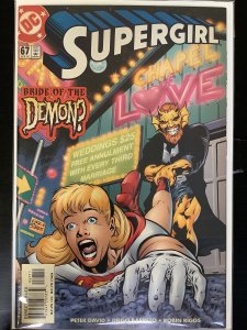 Supergirl #67 (2002)