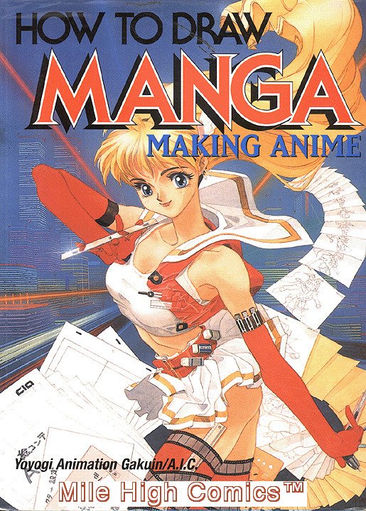 HOW TO DRAW MANGA TPB (2000 Series) #26 Near Mint