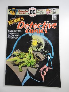 Detective Comics #457 (1976)