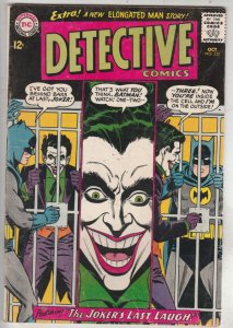 Detective Comics #332 (Oct-64) FN+ Mid-High-Grade Batman, Robin