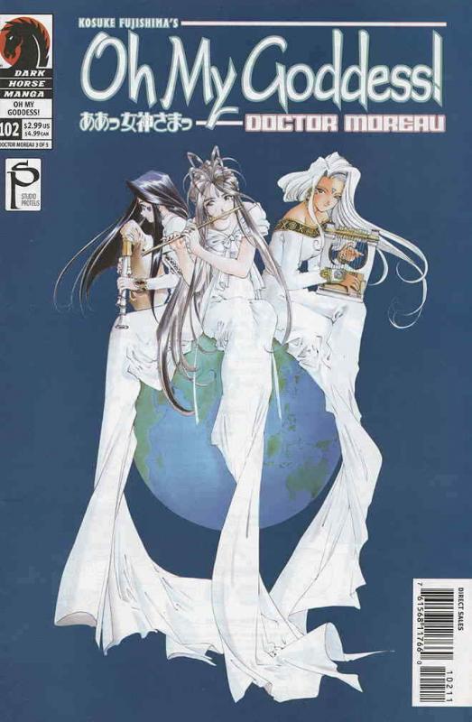Oh My Goddess! #102 VF/NM; Dark Horse | save on shipping - details inside