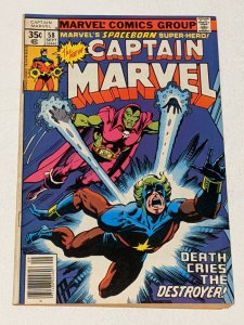 Captain Marvel #58 (Sept 1978) VG 4.0 Drax appearance