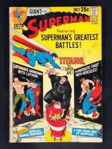 Superman #239 (1971)