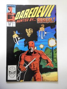 Daredevil #258 (1988)