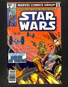 Star Wars #25