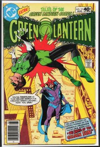 Green Lantern #131 (1980)