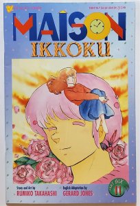 Maison Ikkoku Part six #11 (June 1997, Viz) VF/NM   