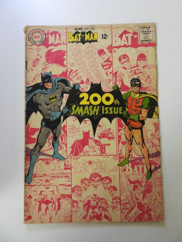 Batman #200 (1968) VG- condition 1/2 spine split, moisture damage